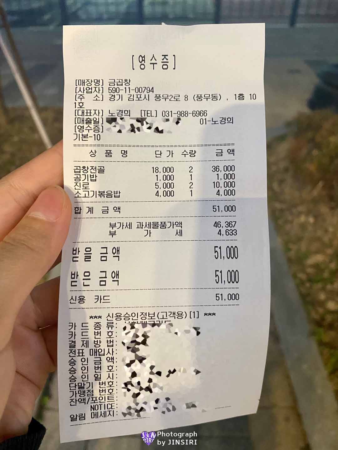 김포 풍무동 한우곱창 양 막창 곱창전골 맛집