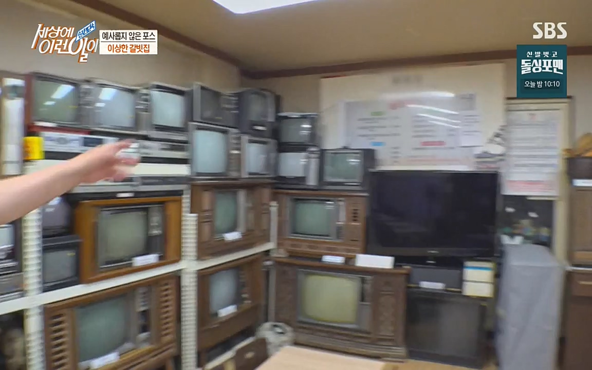 순간포착 세상에 이런일이.E1188.220713p-NEXT.mp4_20220713_175338.851.jpg