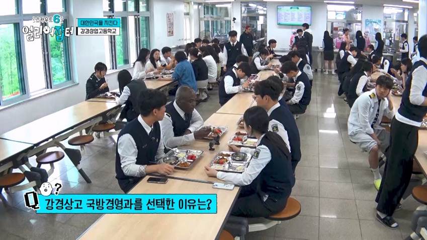 국기원에서 직접 파견 나와 학교에서 단증 취득할 수 있다는 충남 고등학교