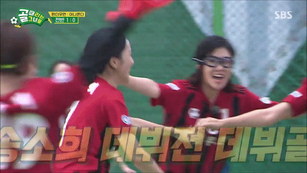  (골때녀) FC 원더우먼 vs FC 아나콘다 골 움짤.gif