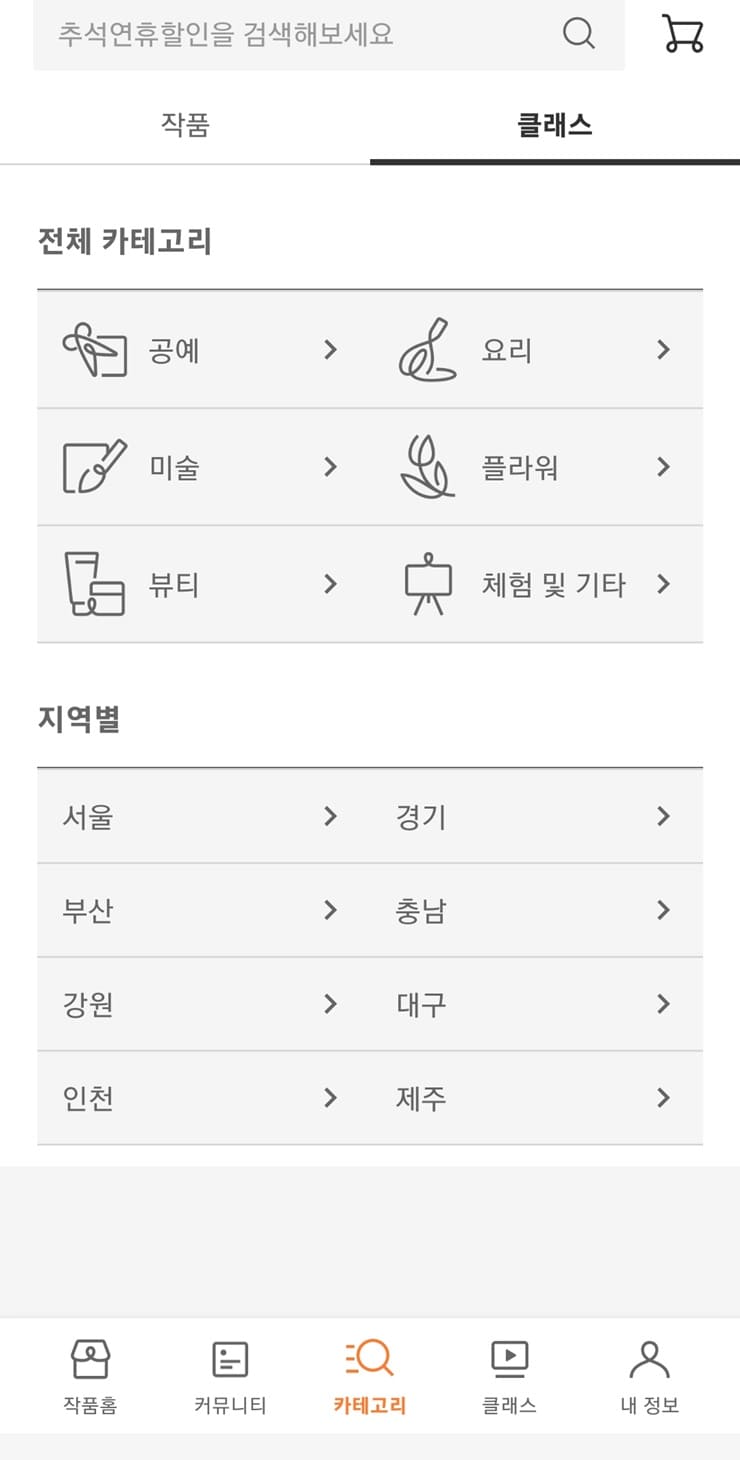etc-image-7