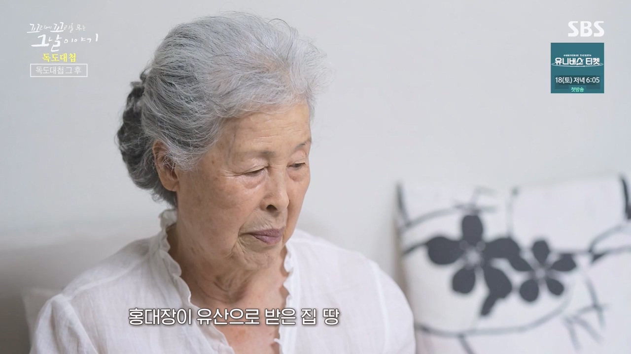 꼬리에 꼬리를 무는 그날 이야기.E102.231117p-NEXT.mp4_20231118_164845.820.jpg