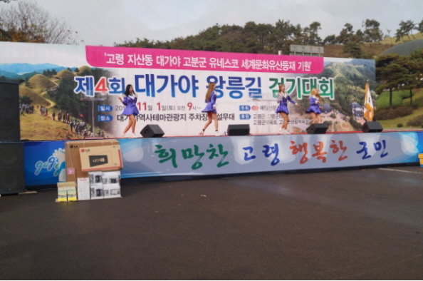  지역축제 사회자 섭외 레크레이션강사 추천