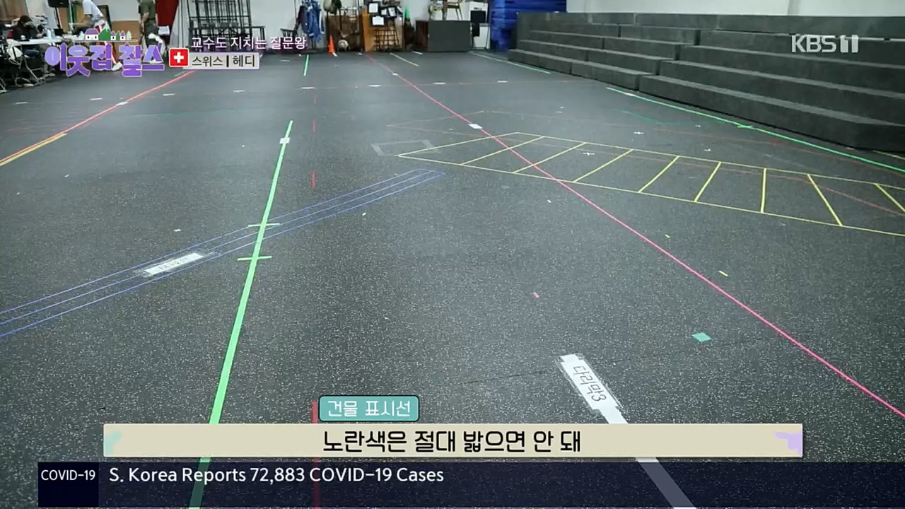 이웃집 찰스.E362.221116p.H264-F1RST.mp4_20221118_203054.412.jpg