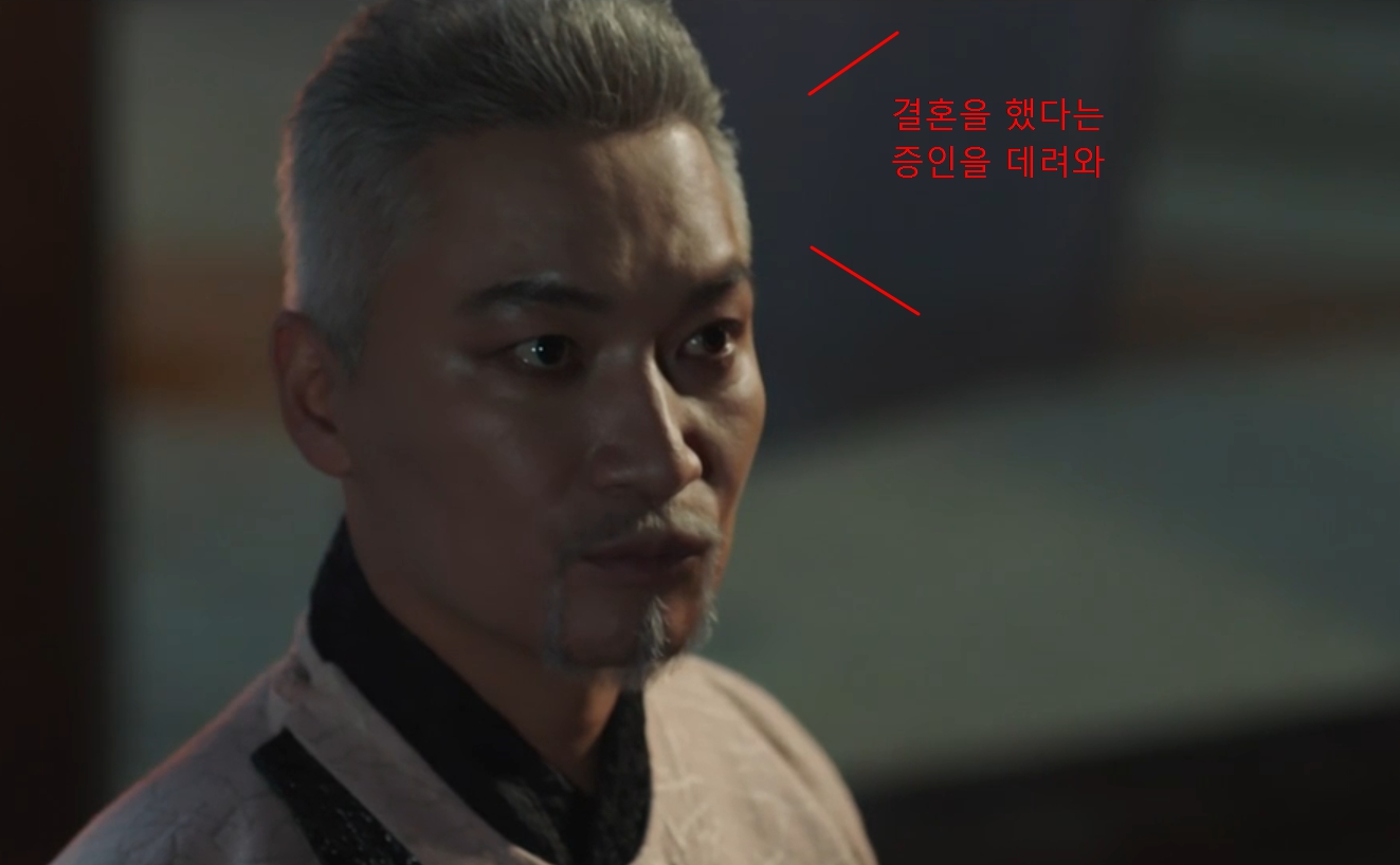  환혼2 빛과 그림자 03회 간단 요약 스토리