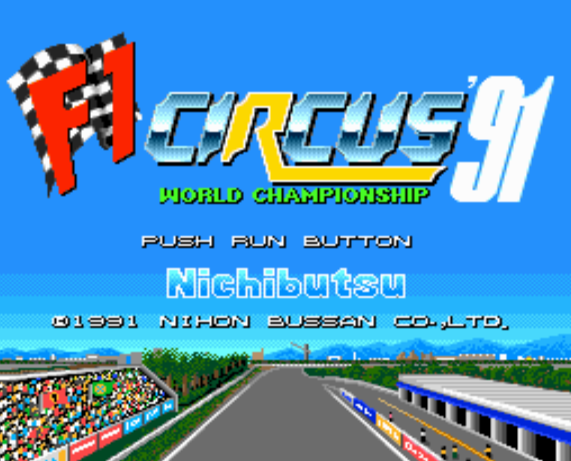  エフワンサーカス'91 ワールド・チャンピオンシップ (PC 엔진 - PCE - PC-Engine - PCエンジン) 롬파일 다운로드
