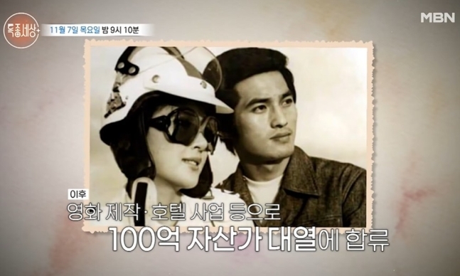 한지일