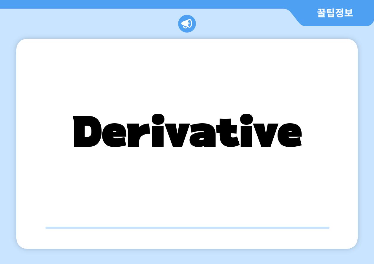 Derivative