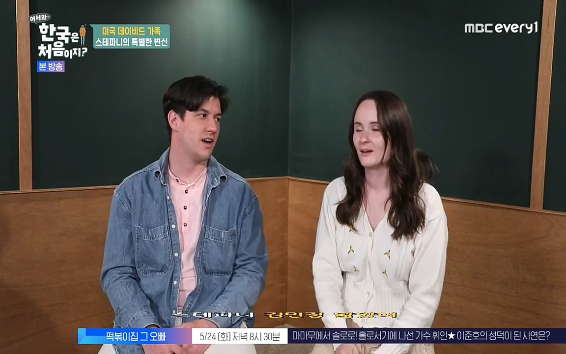 어서와 한국은 처음이지 시즌2.E211.220520p-NEXT.mp4_20220520_210134.434.jpg