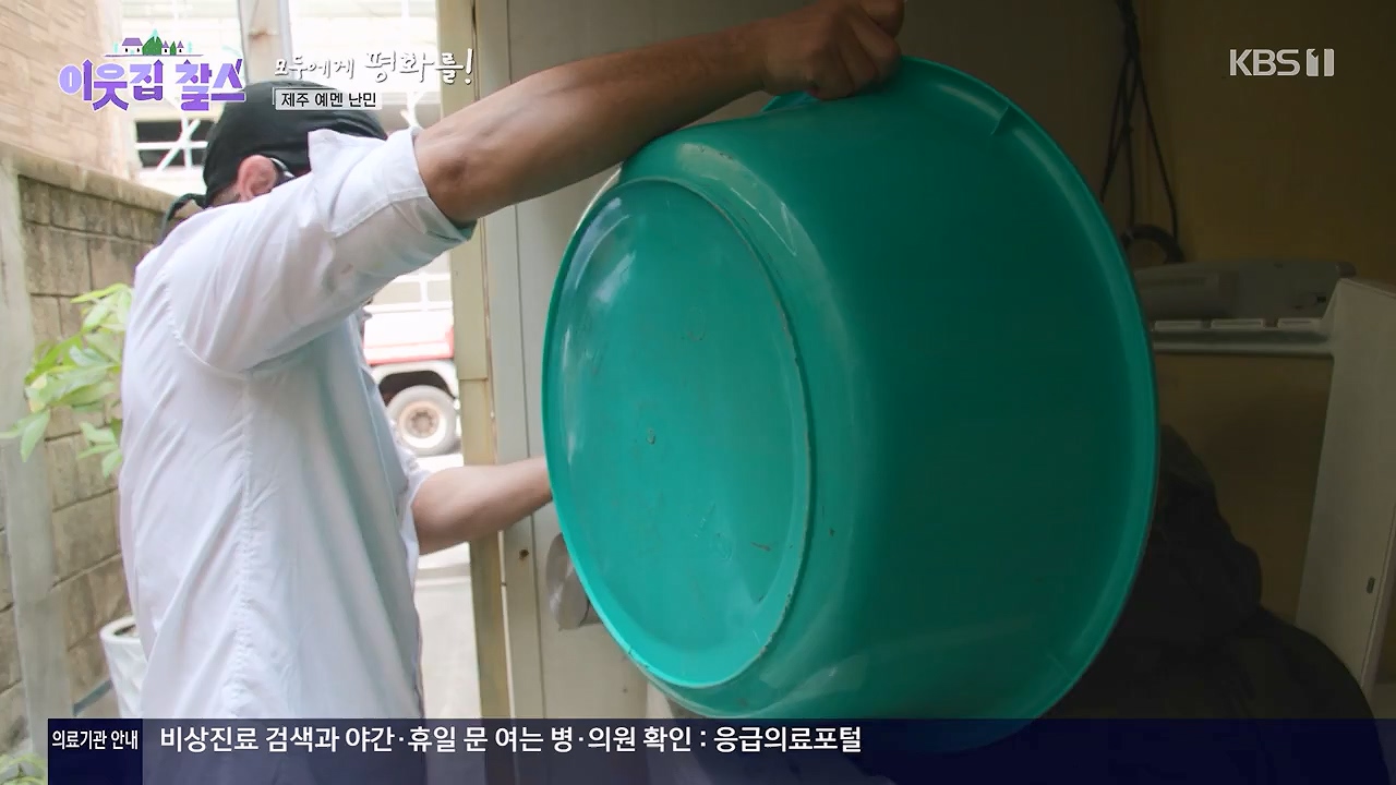 이웃집 찰스.E440.240605p-NEXT.mp4_20240605_194824.104.jpg