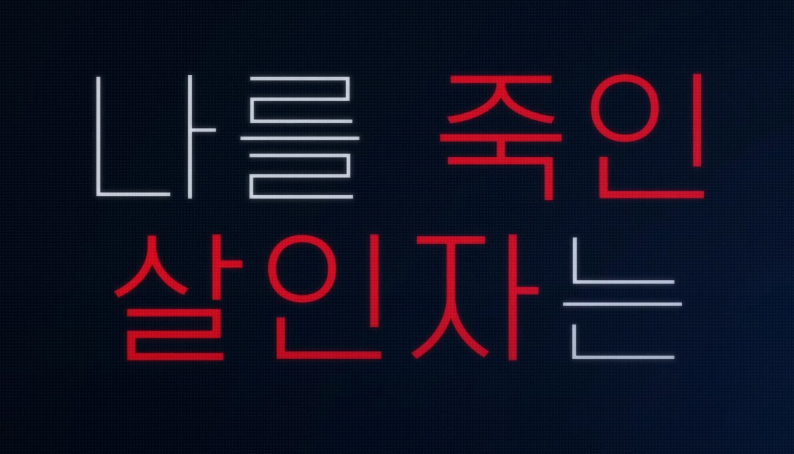 셀러브리티 공식영상
