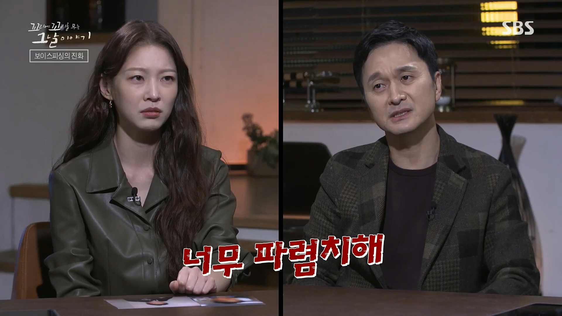 꼬리에꼬리를무는그날이야기.E58.221222p.H264-F1RST.mp4_20230101_152748.963.jpg