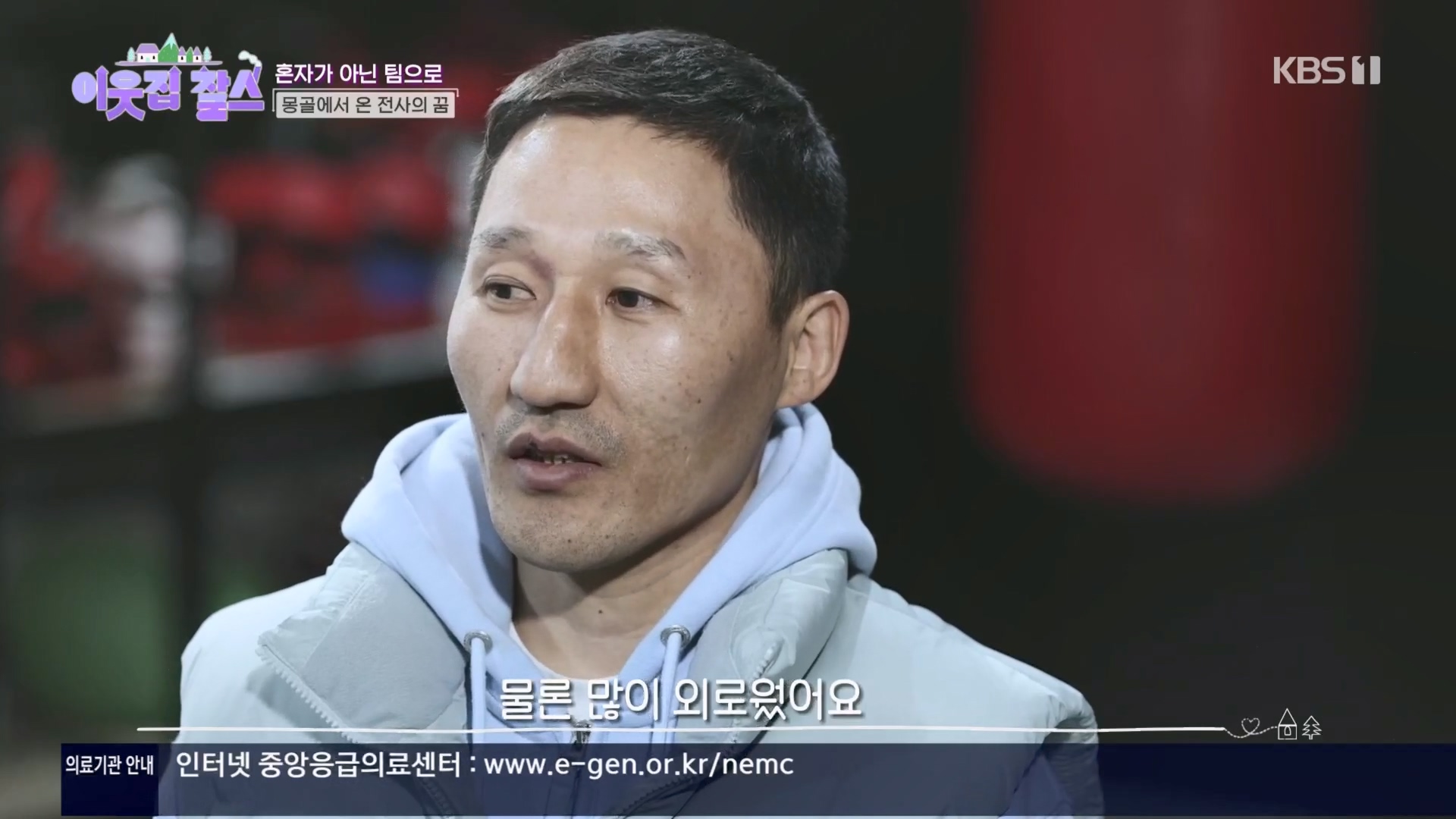 이웃집 찰스.E430.240326p.H264-F1RST.mp4_20240327_201607.764.jpg