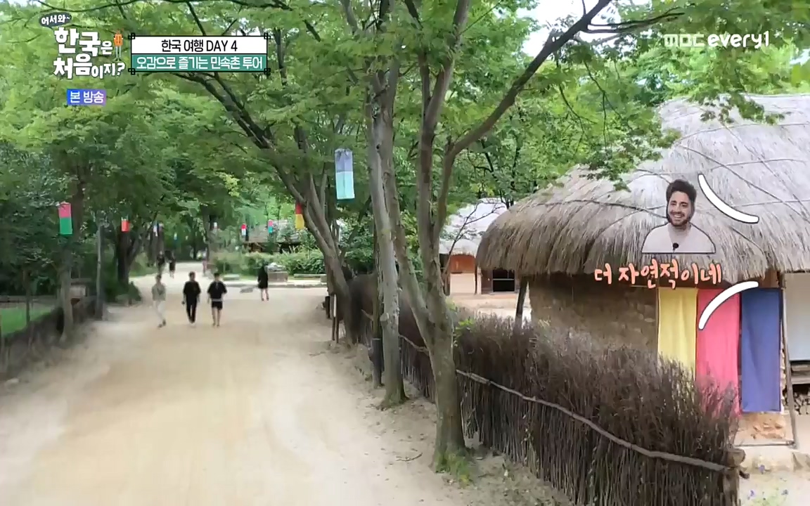 어서와 한국은 처음이지 시즌2.E230.220930p-NEXT.mp4_20220930_202239.598.jpg