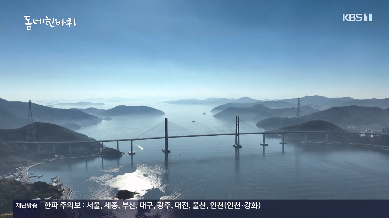동네 한 바퀴.E252.231217p-NEXT.mp4_20231218_204448.635.jpg