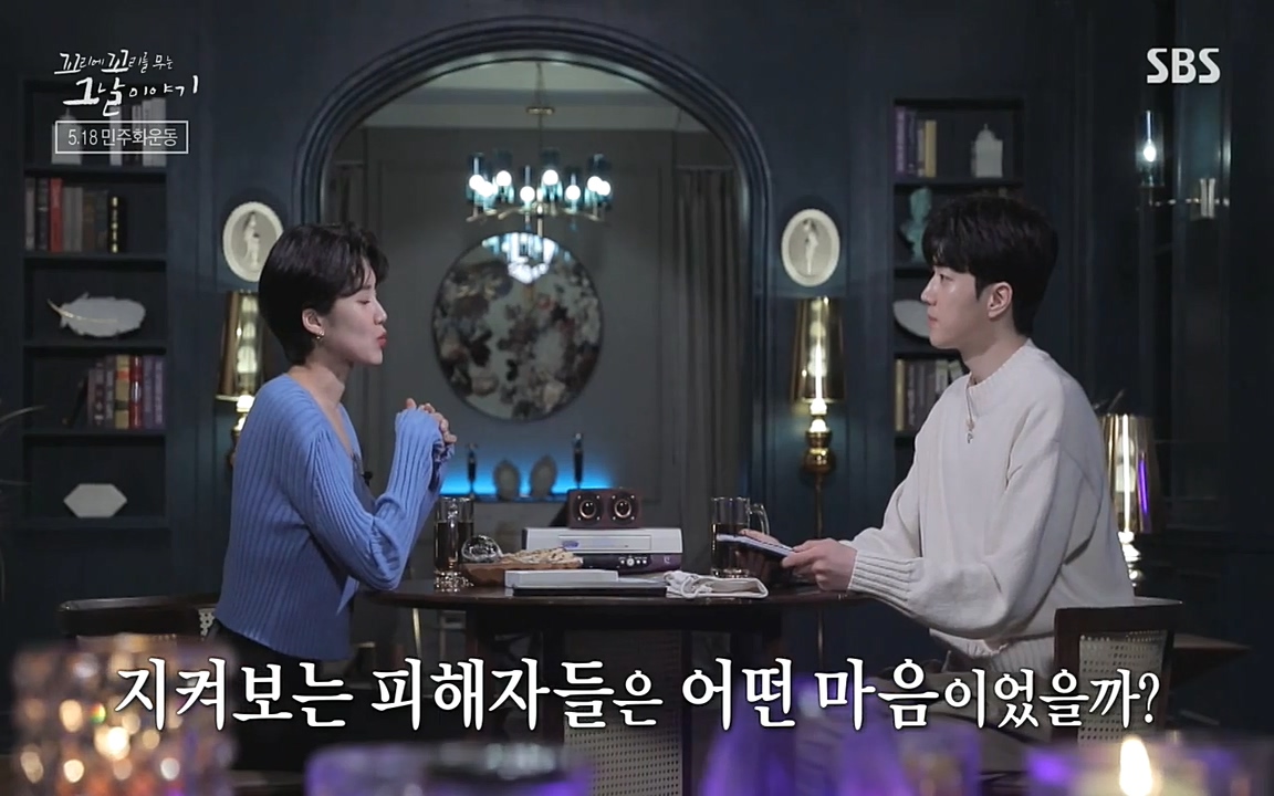 5.18 특집 꼬리에 꼬리를 무는 그날 이야기.E29.220520p-NEXT.mp4_20220520_214855.025.jpg