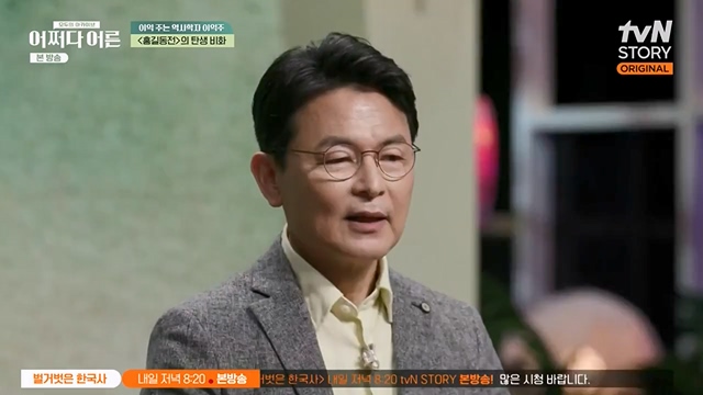 어쩌다 어른.E30.230503p-NEXT.mp4_20230708_201600.073.jpg