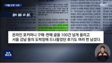 조선일보-자극적기사