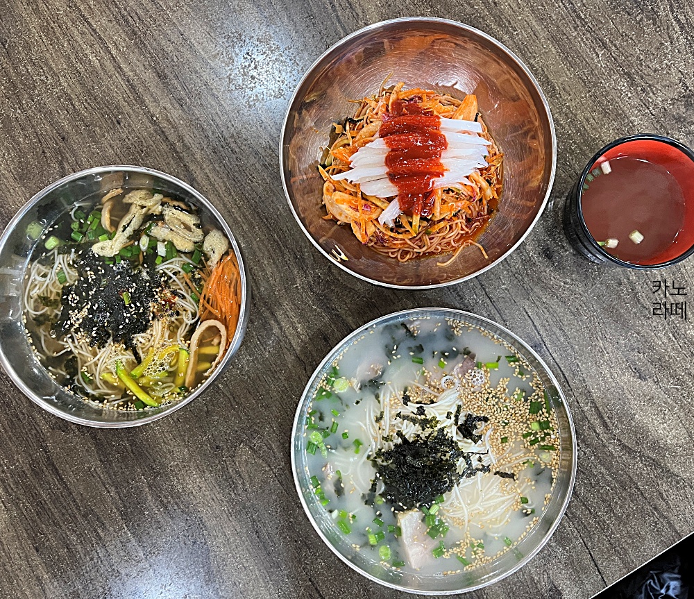 사계절잔치국수 이미지
