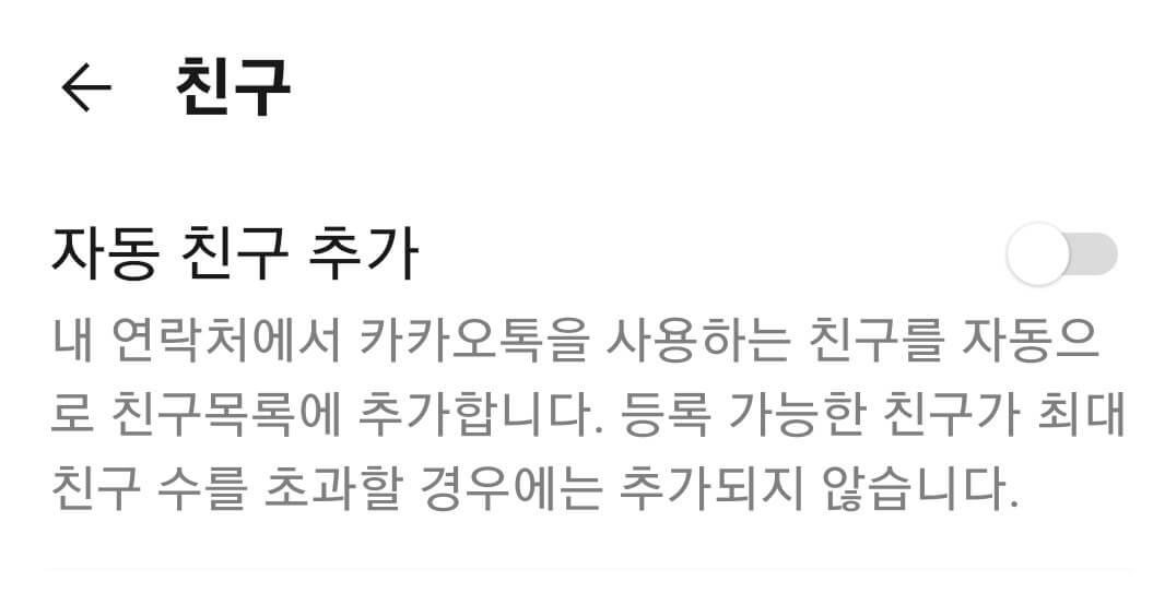 카톡 차단방법 차단 확인방법 알아보기 카톡 차단방법 차단 확인방법 알아보기 카톡 차단방법 차단 확인방법 알아보기 