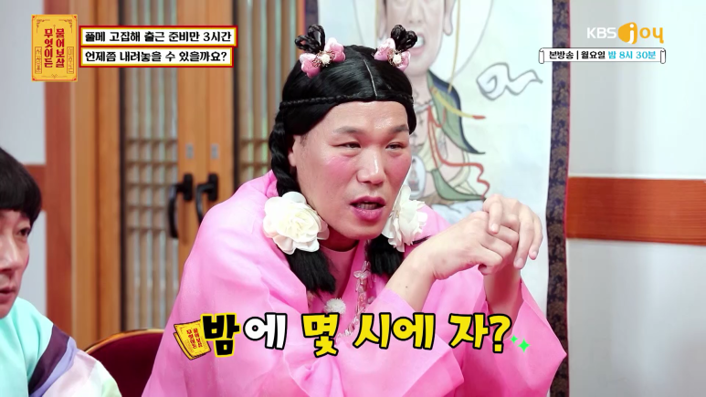 출근 준비하는데 3시간이 걸리는 이유.jpg | 인스티즈