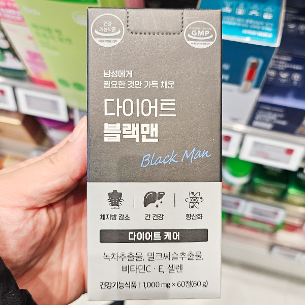 grn+ 다이어트 블랙맨