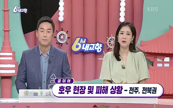 220815_청산에 살리라.ts_20220816_213049.167.jpg