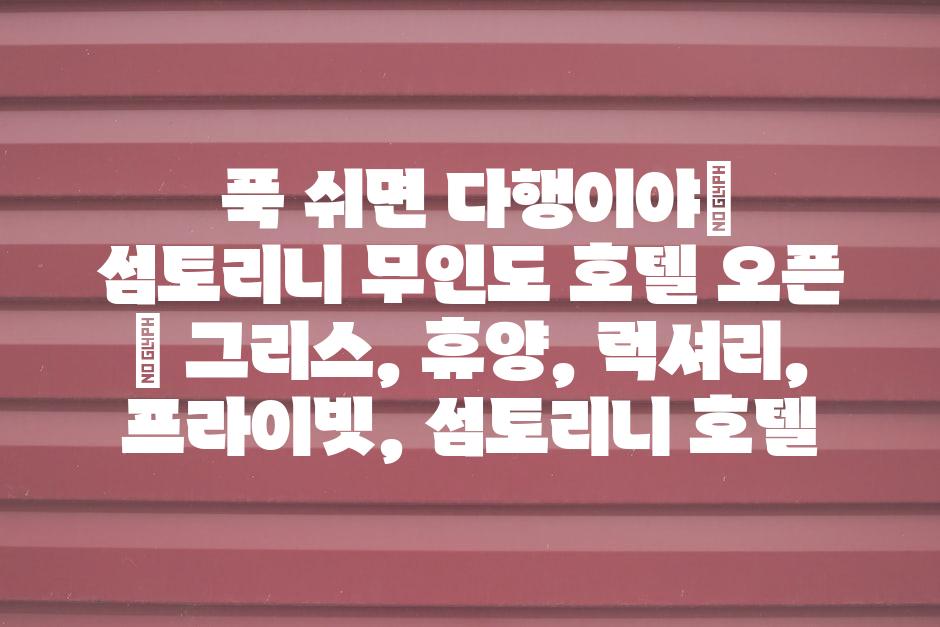 샘플 (54)