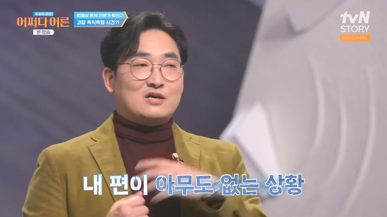 어쩌다 어른.E43.240214p-NEXT.mp4_20240214_204039.070.jpg