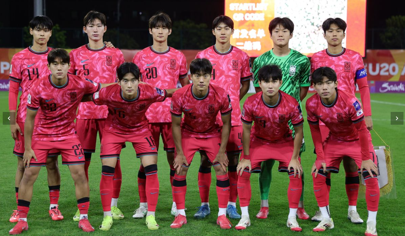 U20 대한민국 대표팀