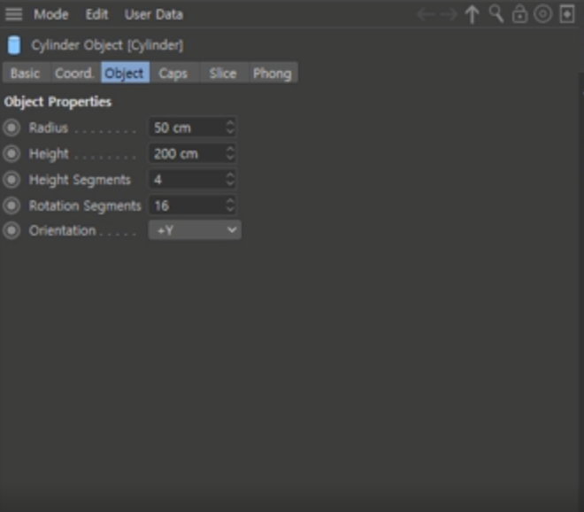 실린더 오브젝트 속성