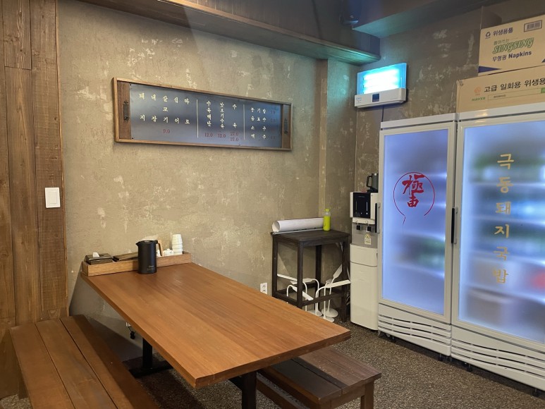 극동 맛집 돼지국밥 내돈내산 리뷰 6