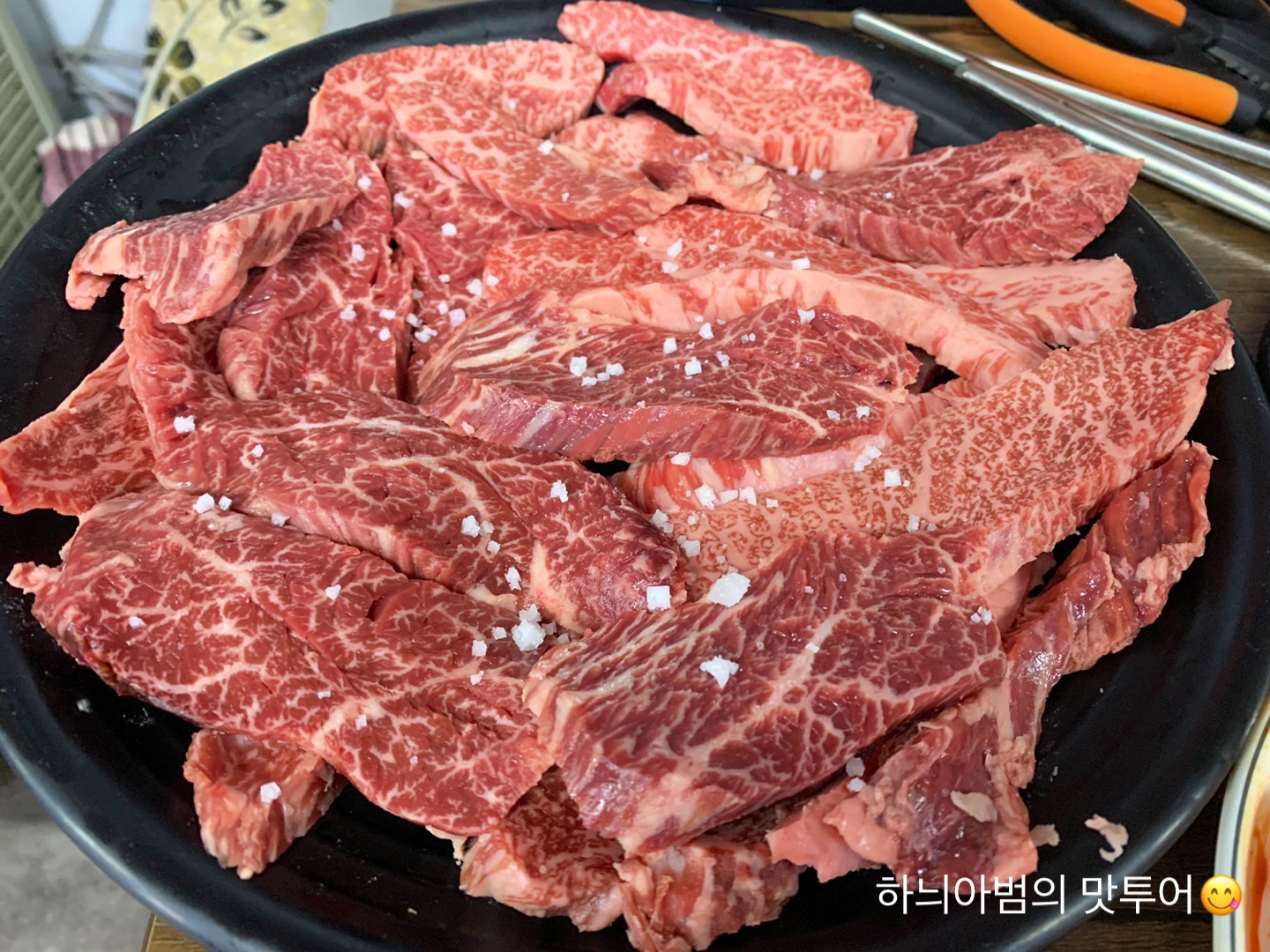 고기마루 이미지