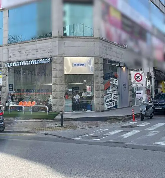 스핀스핀스시