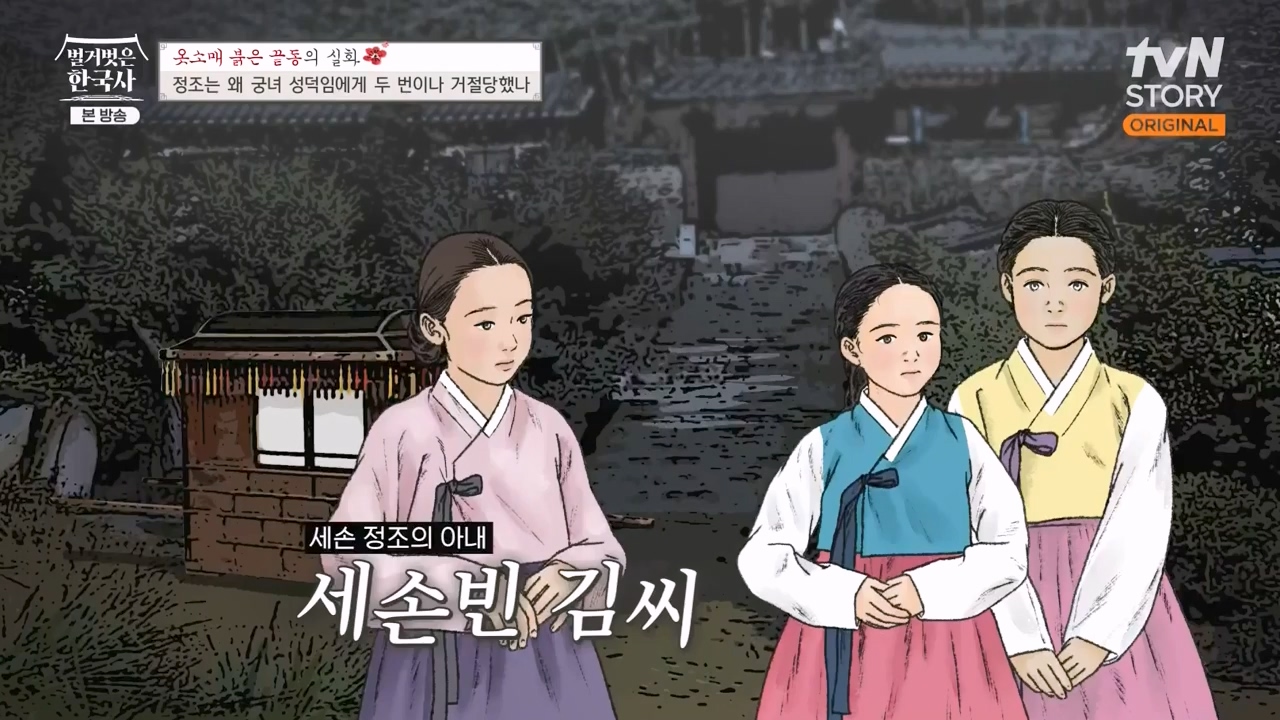 벌거벗은 한국사.E79.231026p-NEXT.mp4_20240525_180045.813.jpg