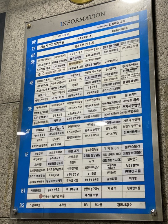 송도 드림시티 송도 골프존파크 11