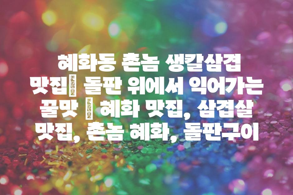 샘플 (48)