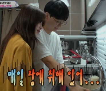  양지은 치과 의사 슈돌 남편과 방송출연 연세대