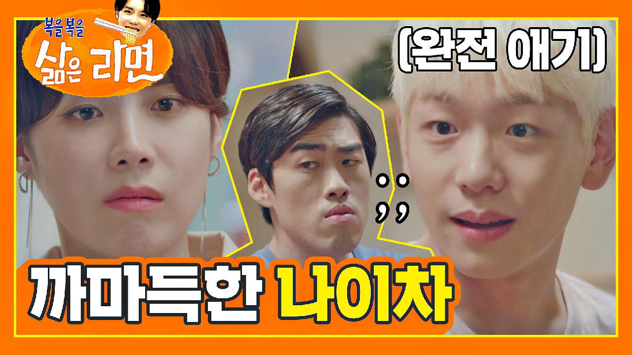  장르만 코미디 다시보기 #예능 #재방송 #21회 #오마이걸 #미미 #승희 #비니 #장르만연예인 #시청률
