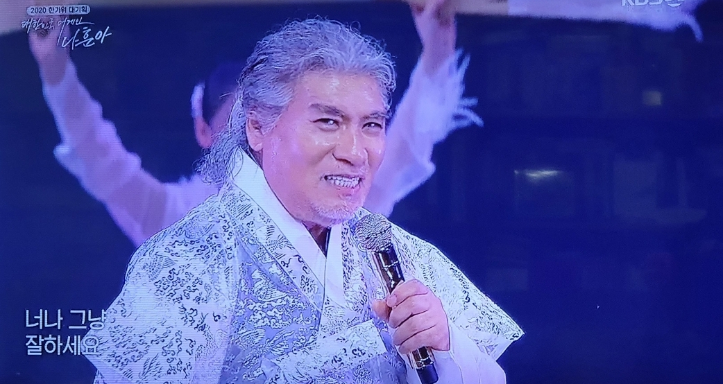  테스형 뜻 작사 작곡 가사 나훈아 신곡