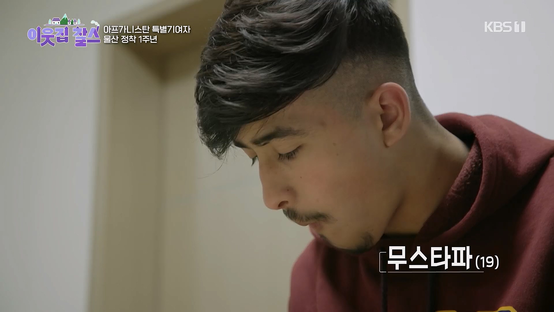 이웃집 찰스.E379.230314p.H264-F1RST.mp4_20230315_142958.478.jpg