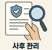 2025년 정부 긴급복지지원금 신청방법 총정리 