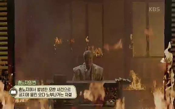 [345회] 역사저널 그날 - KBS세계사를 바꾼 승부④ 일본 전국시대, 최후의 승자는-] 임진왜란의 원흉이자 빌런의 대명사로 알려진 도요토미 히데요시. 그러나 그는 일본인들이 좋아하는 인물 순위에서 꾸준히 상위권을 차지하는 인물_20220601_182143.274.jpg