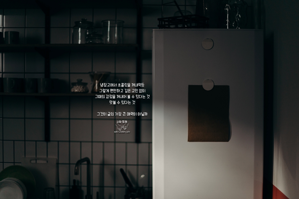  글 명언 : 짧고 좋은 글귀 : 짧은 명언