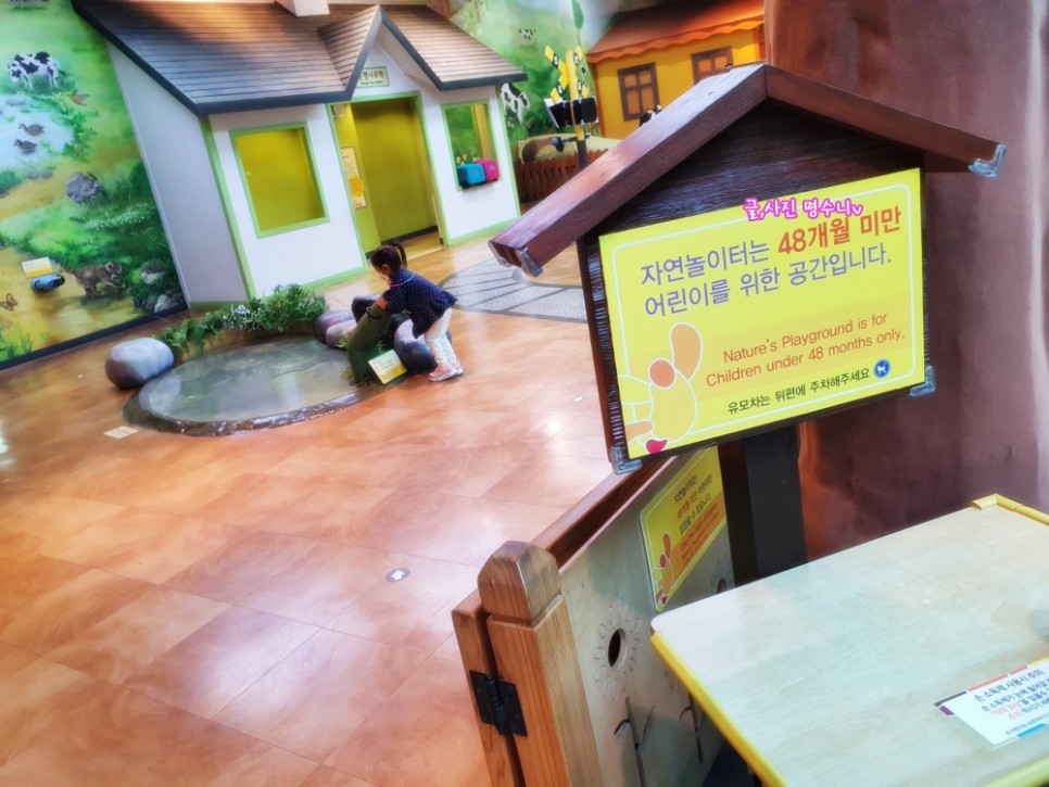 경기도 어린이 박물관 주차 용인 경기도 어린이박물관 예약 29