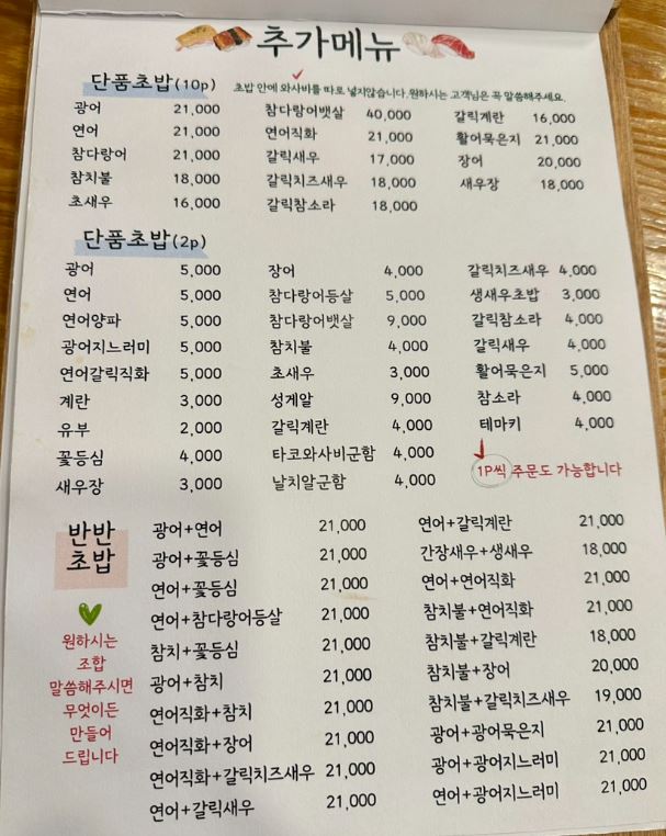 우이스시 이미지