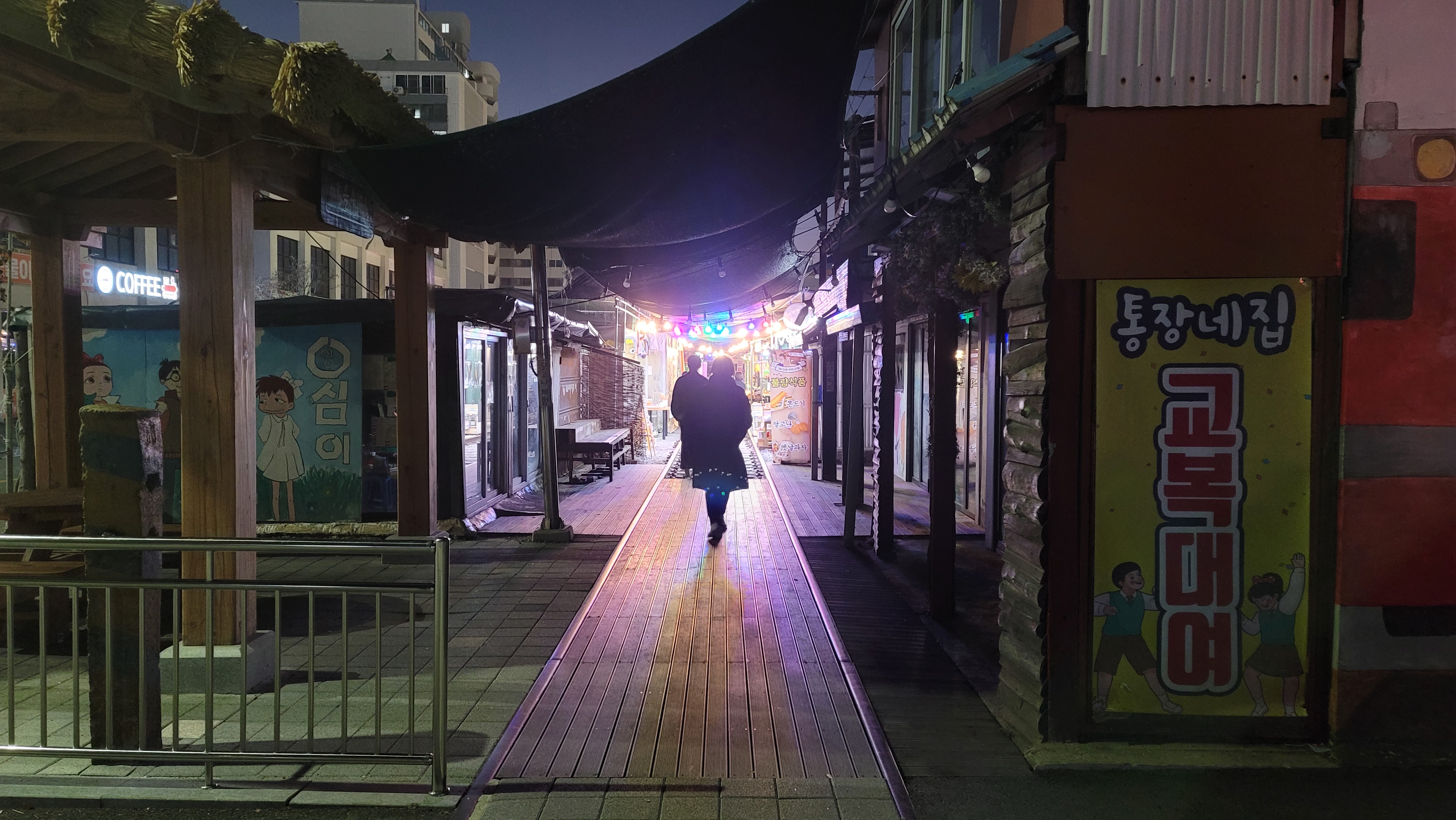 전북 군산 경암동 12