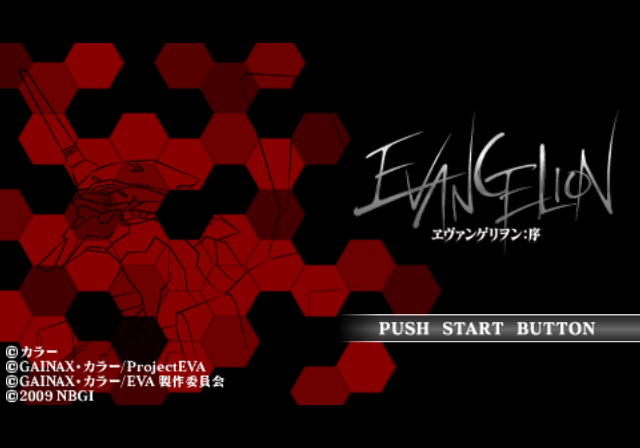  반다이 남코 / 시뮬레이션 - 에반게리온: 서 ヱヴァンゲリヲン:序 - Evangelion Jo (PS2 - iso 다운로드)