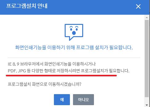 신한은행 통장사본 출력