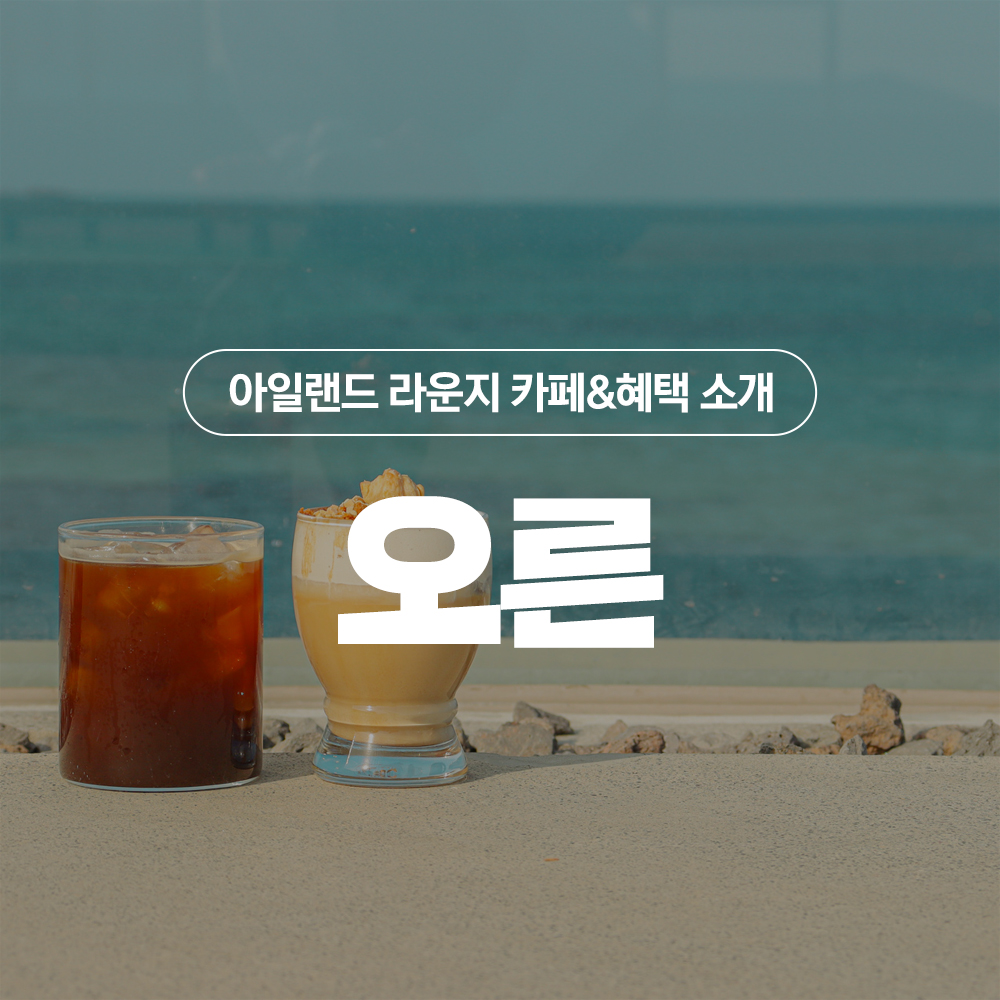 (주)푸른바다 이미지